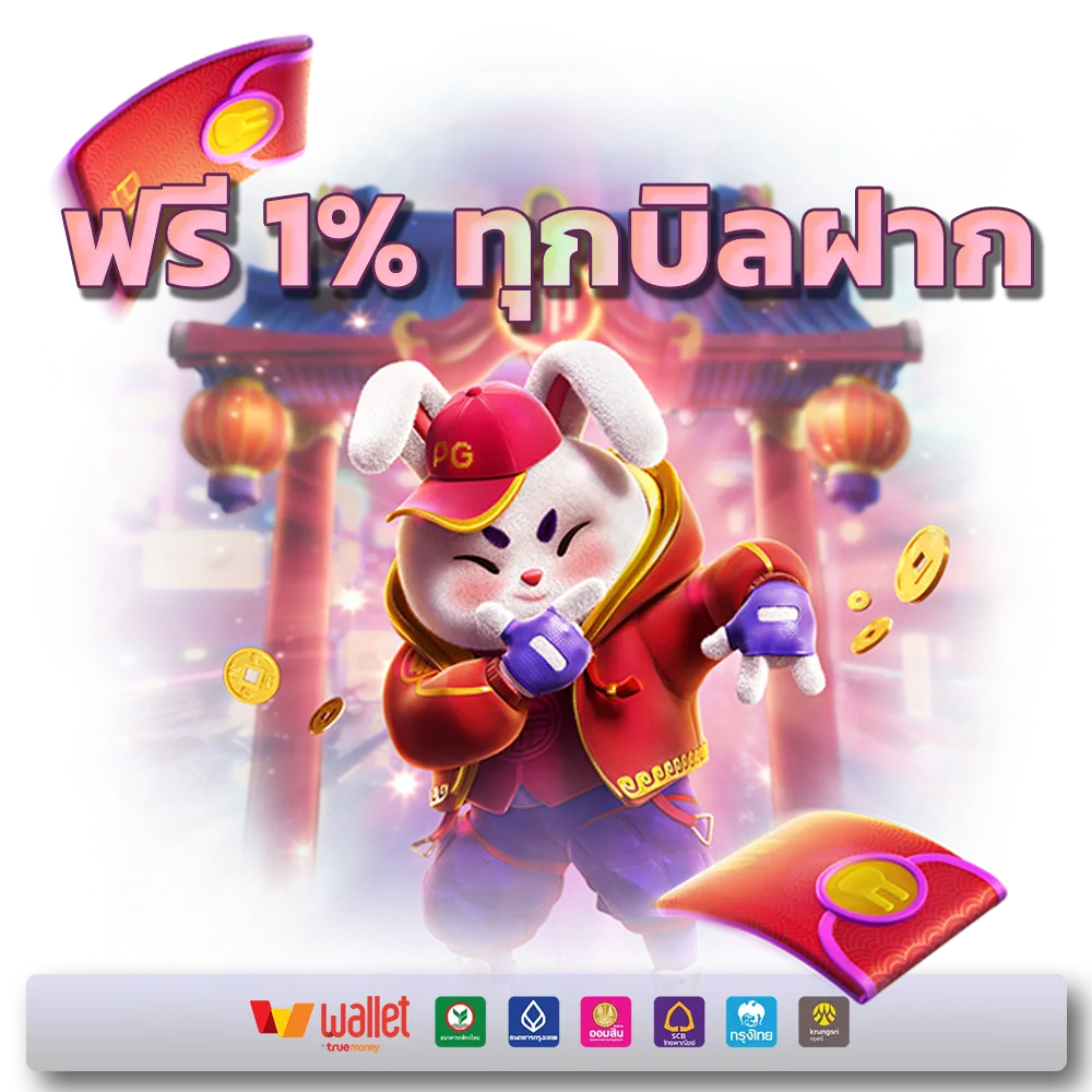 สล็อต 777 pg เว็บตรง